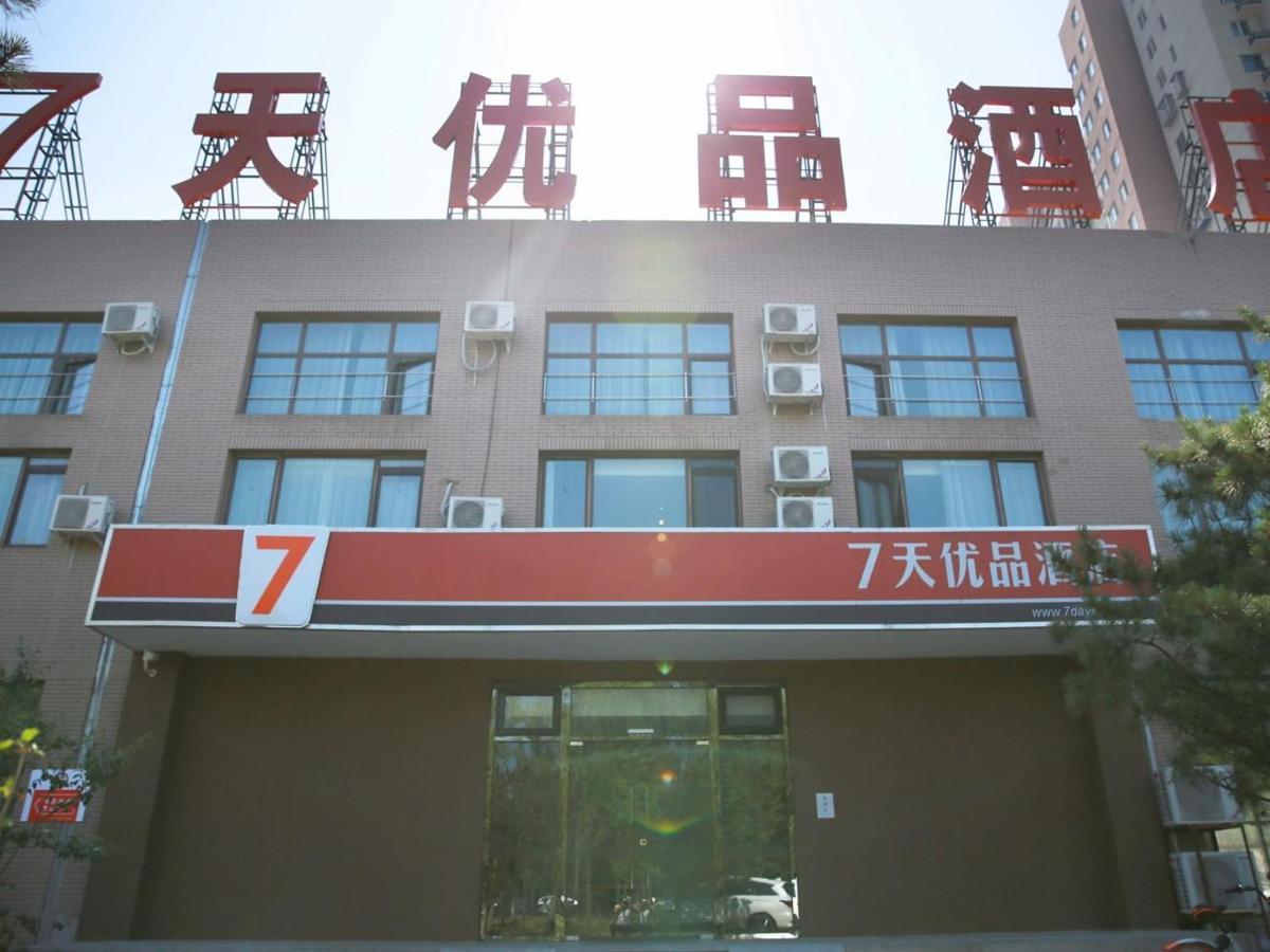 7days Premium Dongba Branch Beijing