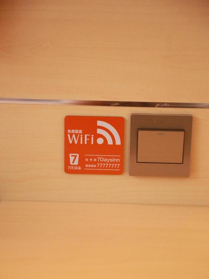 Hotel 7days Premium Dongba Branch